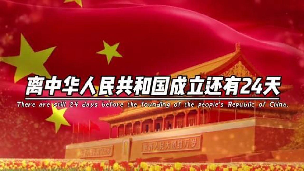 三素红囊地理学 | 李三素——明末清初著名堪舆学家