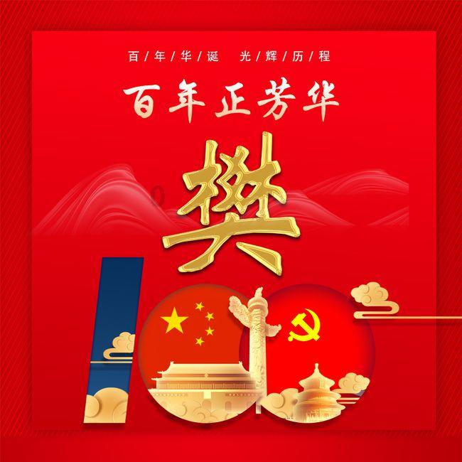 海盗的寻宝之旅